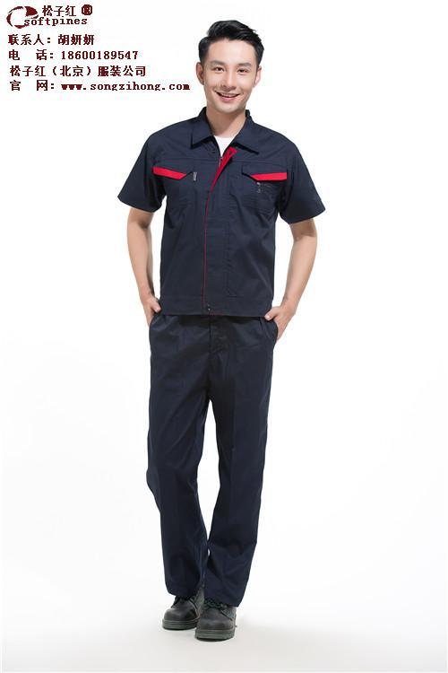 工厂工作服订做|服装设计,服装销售|松子红(北京)服装服饰有限公司