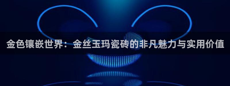 华润娱乐沂92222