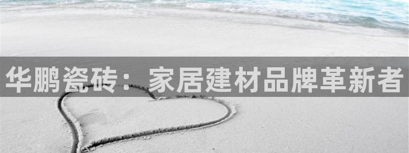 华润娱乐贪 92222