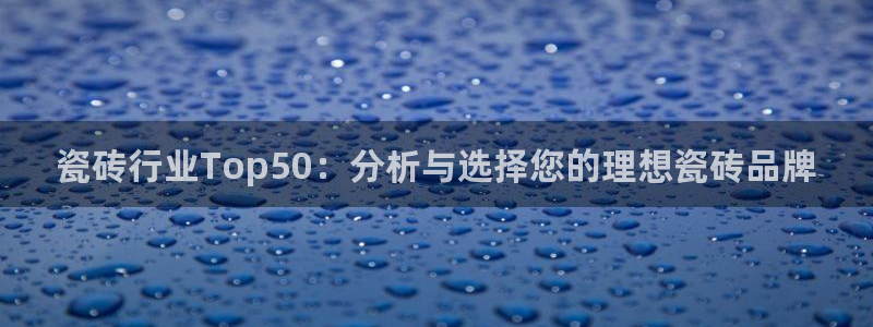 华润娱乐登录平台