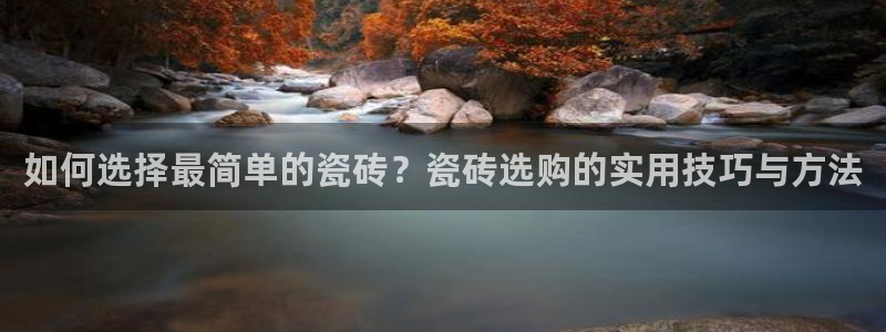 华润娱乐首荐46996