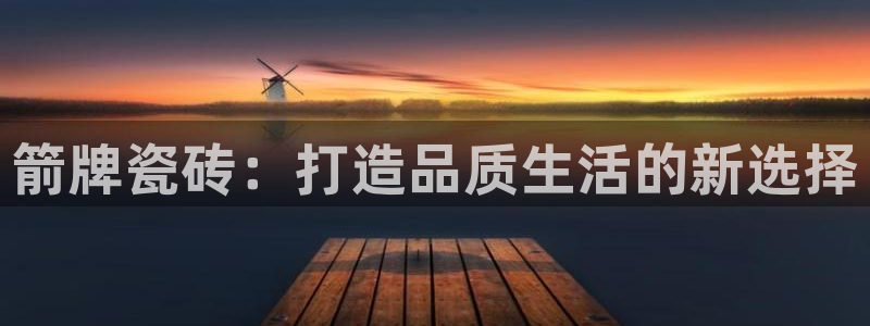 华润注册平台娱乐