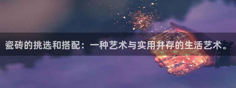 华润城娱乐设施有哪些