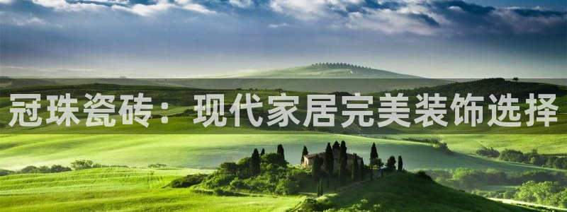 华润娱乐2853179Z空间