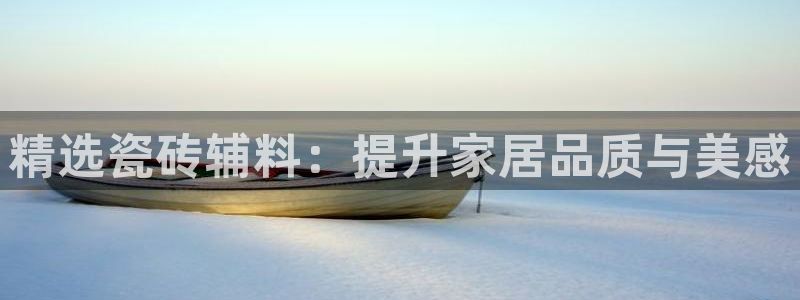华润电子娱乐