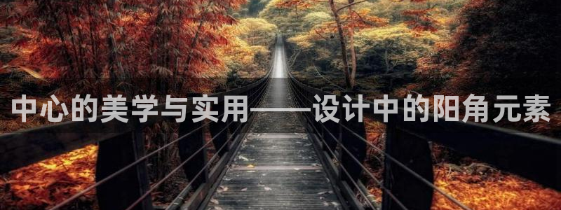 华润2娱乐平台主管