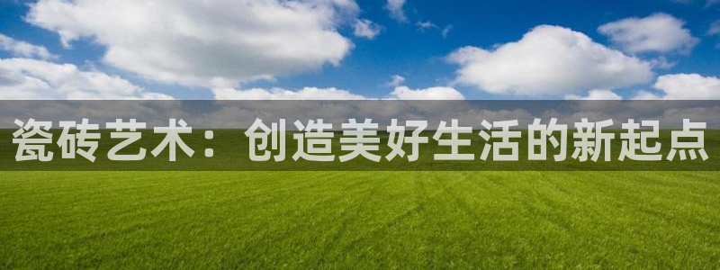 华润娱乐她
