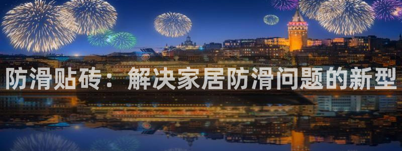 华润娱乐分
