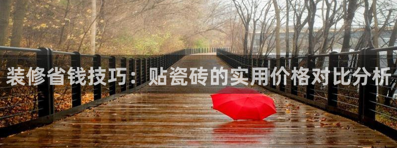 华润娱乐若七九九