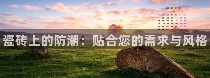 华润娱乐日5指尖