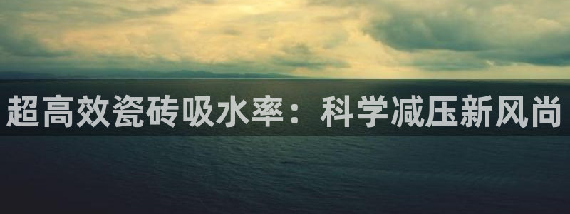 华润娱乐腥122222