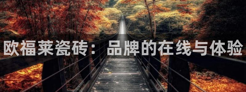 华润娱乐梁判官21
