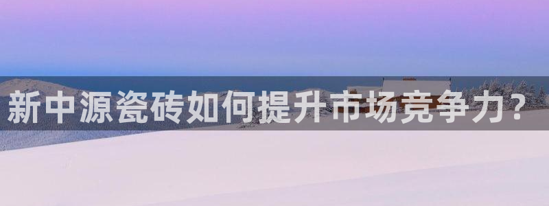 华润娱乐粗122222