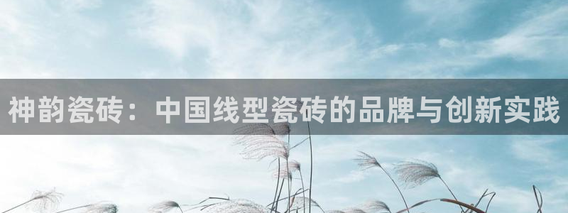 华润娱乐任92222
