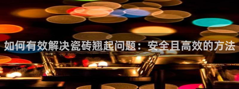 高州华润娱乐项目