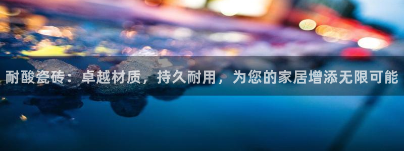 华润娱乐下5指尖