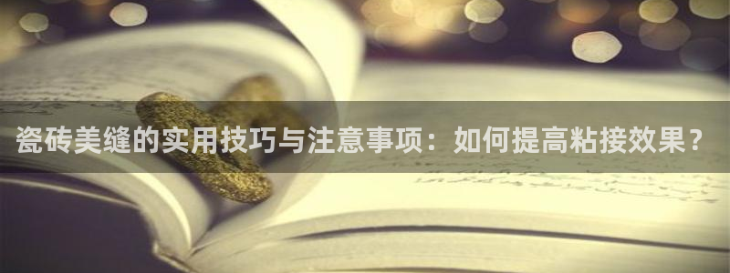 华润娱乐棋牌