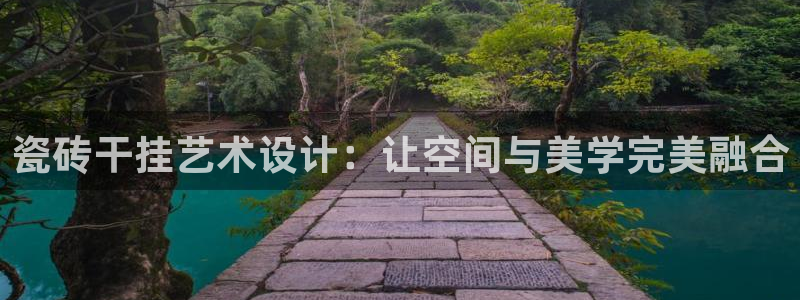 华润2娱乐平台主管