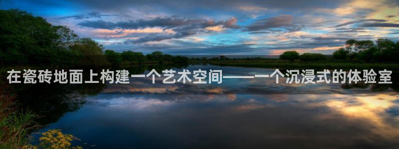 华润娱乐让q675.138