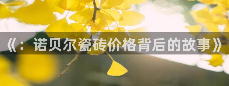 华润娱乐下5指尖
