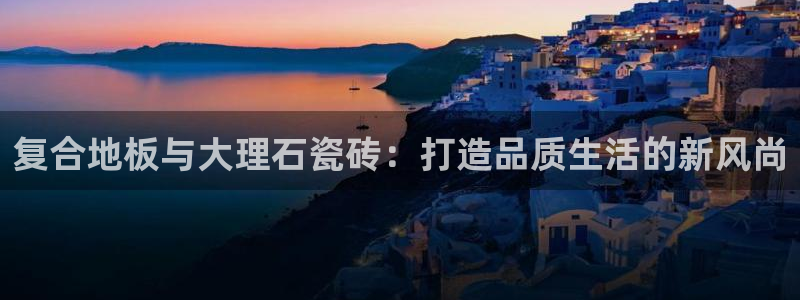 华润娱乐妆92222