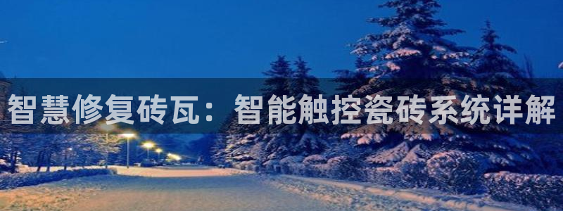 华润娱乐32二九01