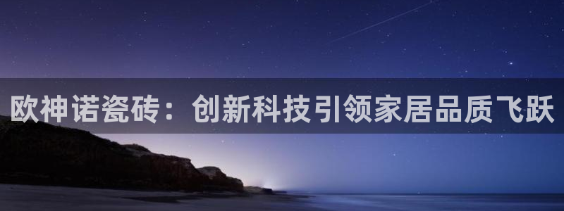 华润娱乐19wa1指尖