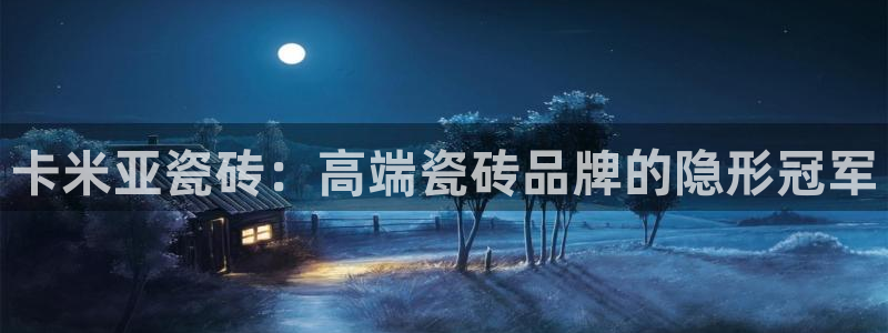 华润娱乐招商