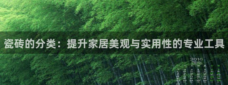 华润娱乐同