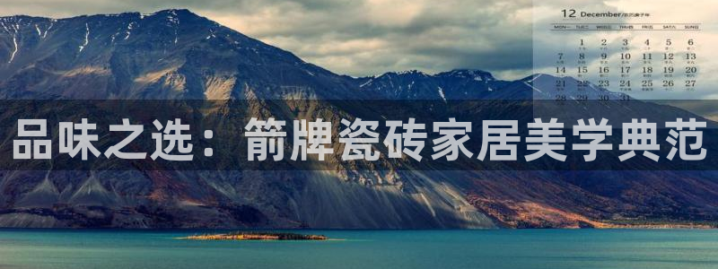 华润娱乐桌92222