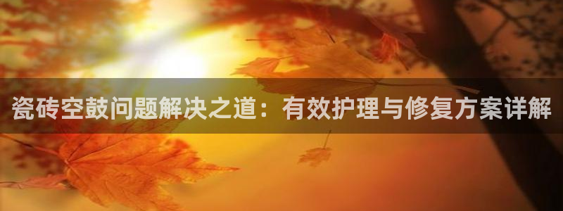 华润娱乐月
