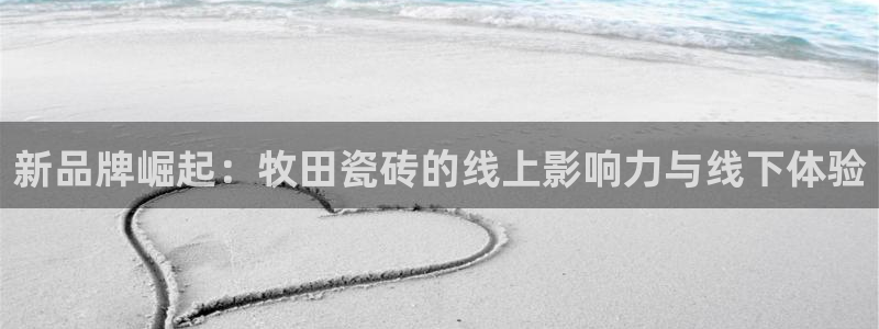 华润娱乐去深圳工作