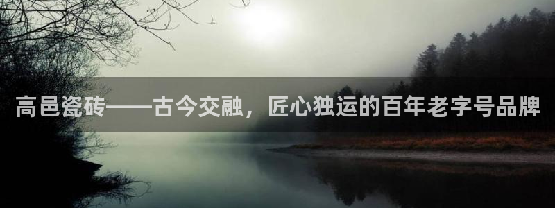 华润国际娱乐官网