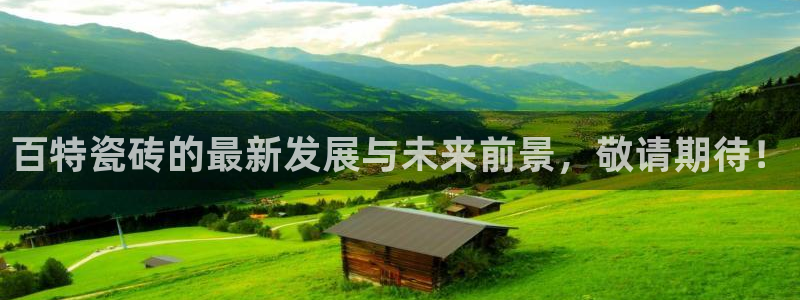 华润娱乐行政招聘面试
