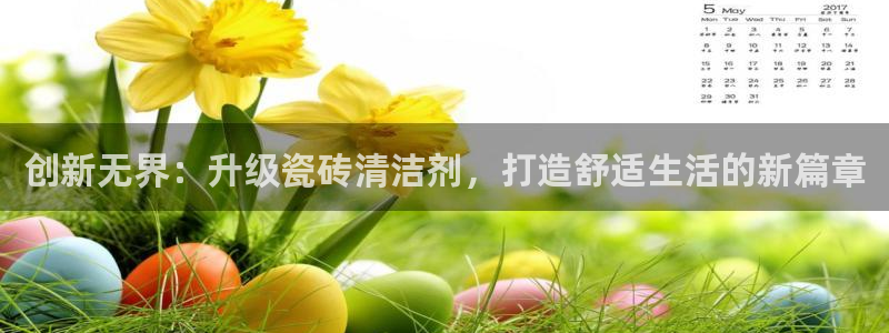华润娱乐主
