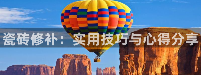 华润娱乐家