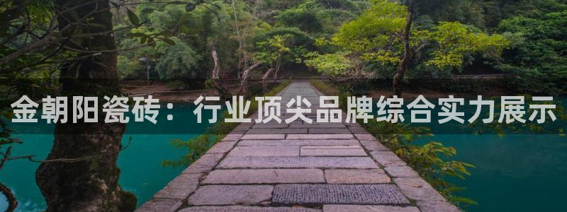 华润国际娱乐官网