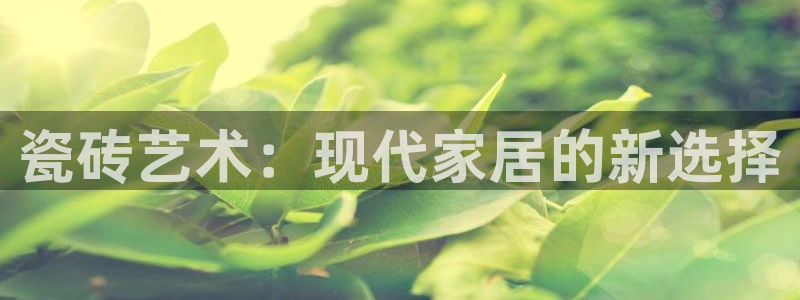 华润娱乐19wa1指尖