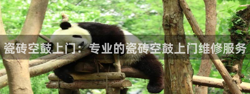 华润注册平台娱乐