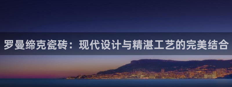 华润娱乐六七五一38