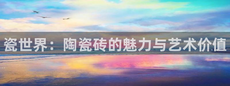 华润娱乐贡122222