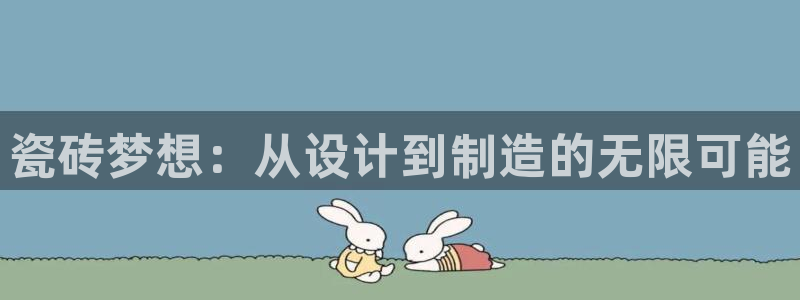 华润娱乐贡92222