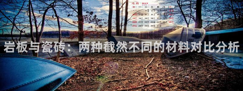 华润娱乐月7O667