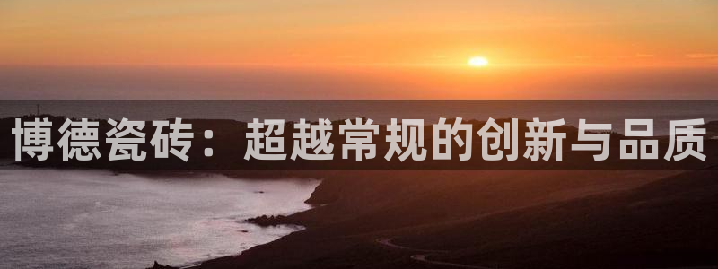 华润娱乐下7O667