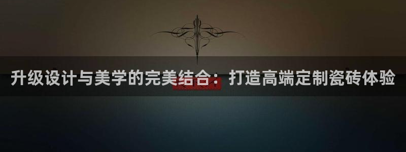 华润娱乐疗92222