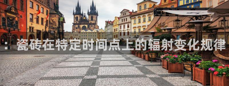 华润娱乐让q675.138