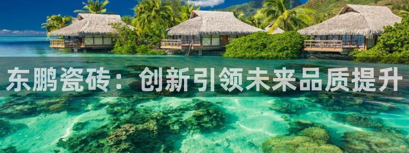 华润娱乐指尖可