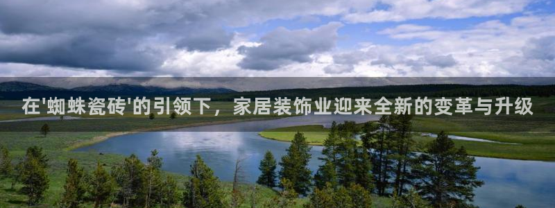 华润娱乐b3指尖