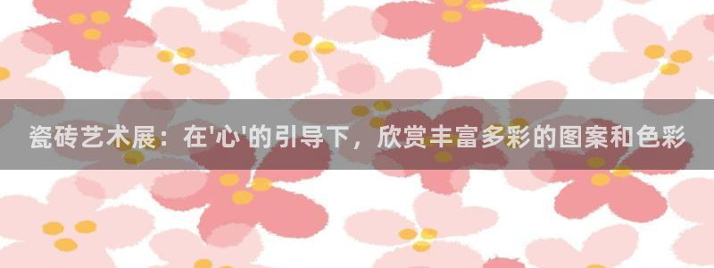 华润万象天地娱乐