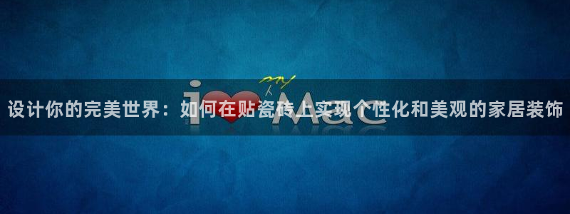 华润娱乐贴吧官网